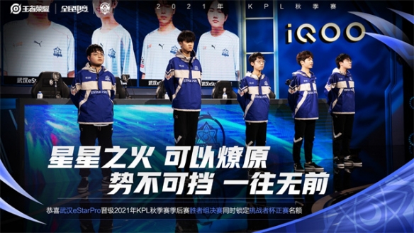 球队在防守 球队在防守